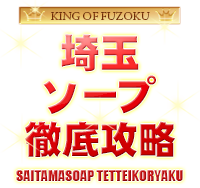 トップページへ