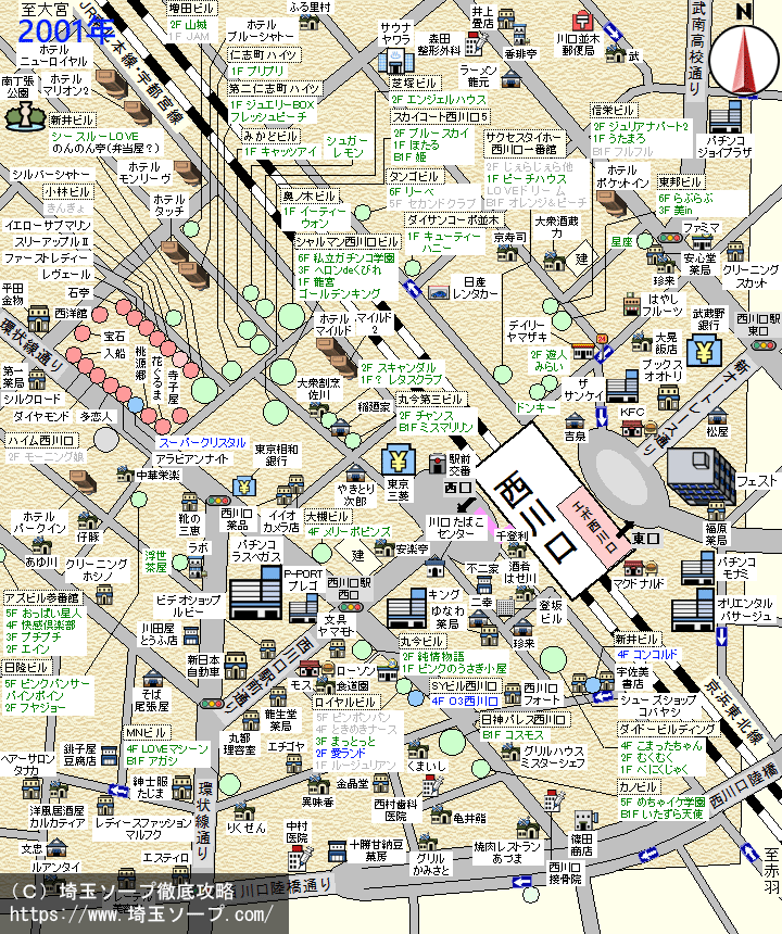 2001年の西川口ソープランドMAP