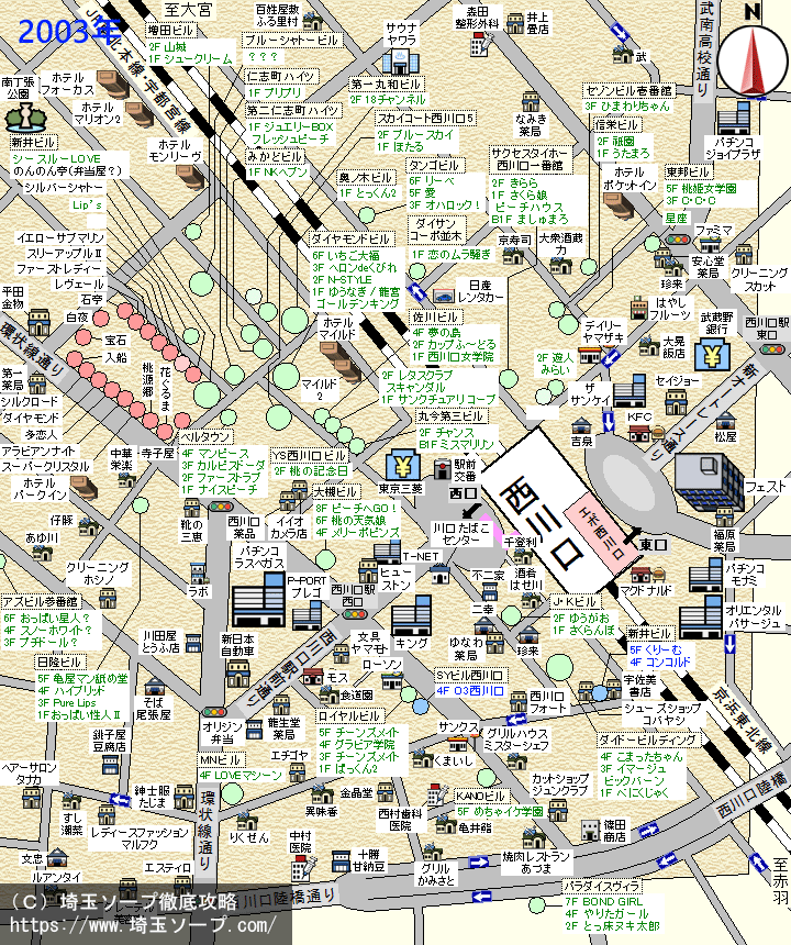 2003年の西川口ソープランドMAP