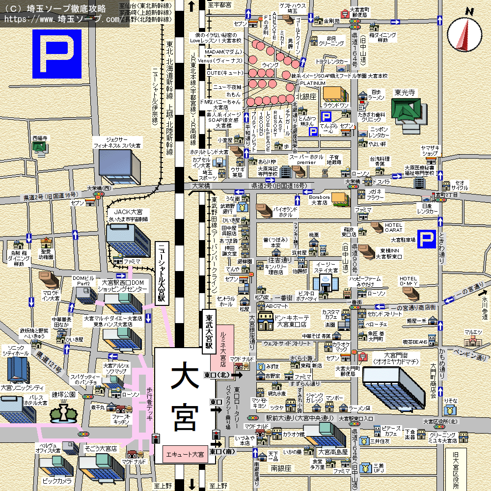 大宮ソープ街MAP