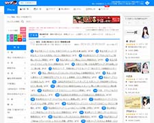埼玉（大宮/西川口）ソープランドの口コミ掲示板 - ソープBBS