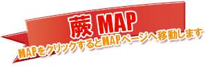 蕨ソープランドMAP